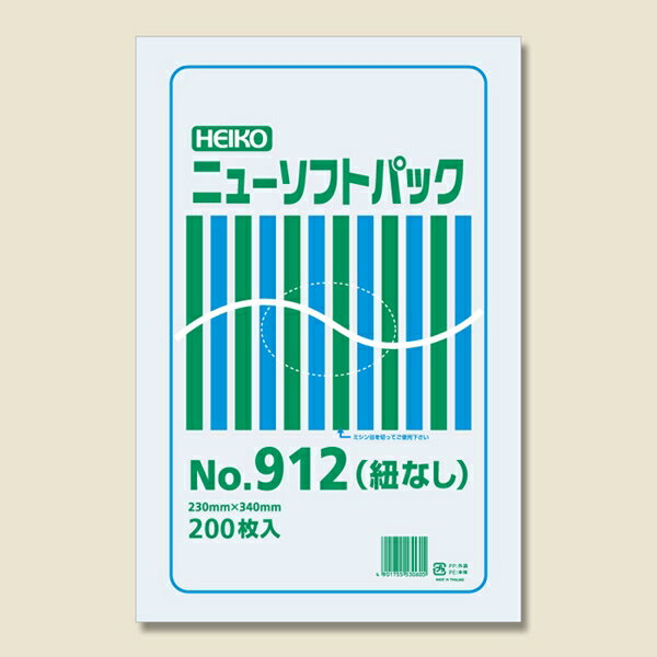 HEIKO ニューソフトパック 0.009mm 紐なし No.912 （200枚入）
