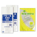 SNSで話題!!【メール便対応(3袋セット)送料無料】中川PPパン袋 人気の2種類組み合わせ 3点セットAタイプ(半斤=2個 + 20-30バターロール用=1個...