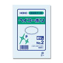 【メール便対応(12袋まで)】HEIKO ヘイコーポリ 0.03mm No.2 (100枚入)