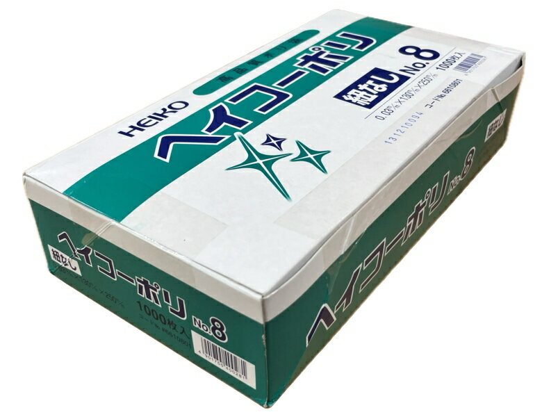 【1箱 1000枚入】HEIKO ヘイコーポリ 0.03mm No.8 （100枚×10袋）