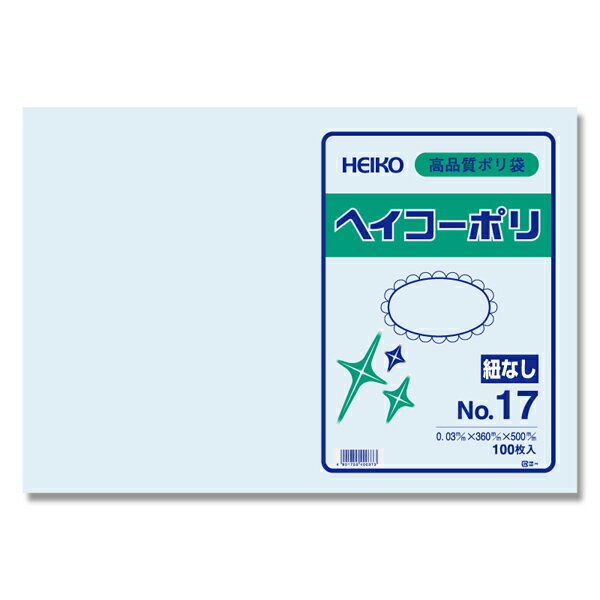 HEIKO ヘイコーポリ 0.03mm No.17 （100枚入）