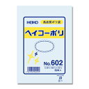 【メール便対応（12袋まで）】HEIKO ヘイコーポリ 0.06mm No.602 （50枚入）