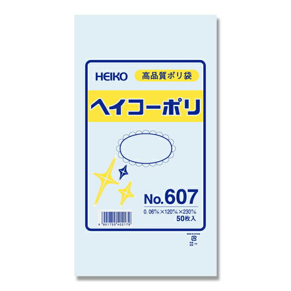 HEIKO ヘイコーポリ 0.06mm No.607 （50枚入）