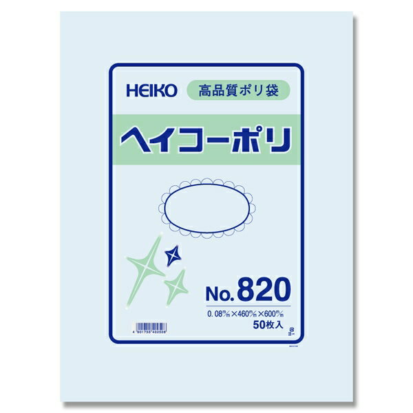 HEIKO إݥ 0.08mm No.820 50