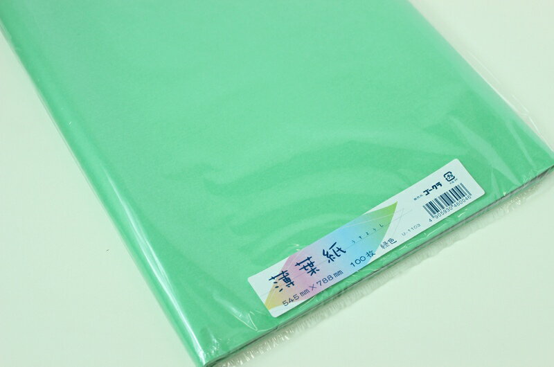 ゴークラ カラー薄葉紙 半才 緑色 （100枚入）