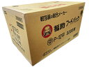 【1ケース 3000枚入】フードパック 中平 P-12 (100枚×30袋)