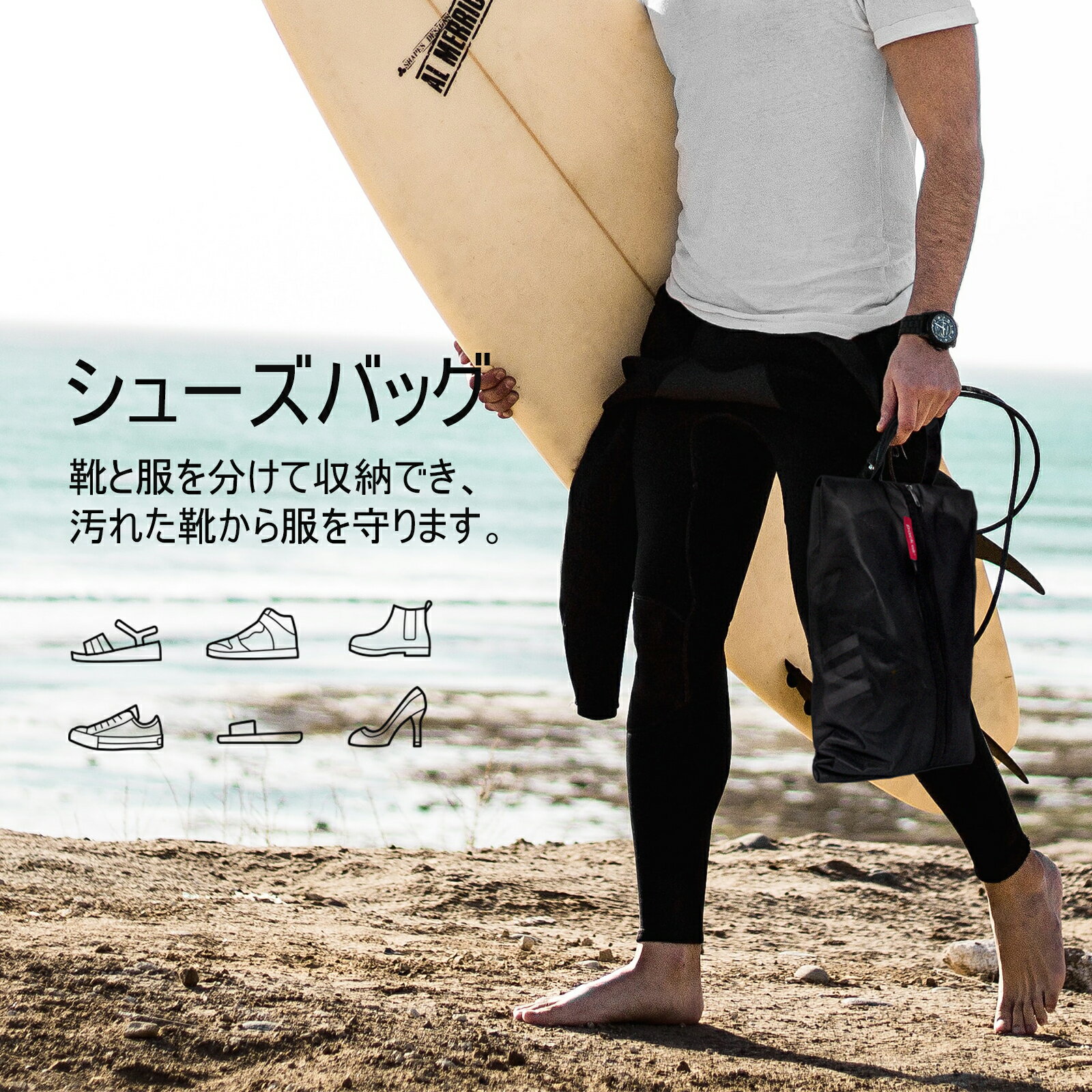 pack all シューズバッグ シューズケース シューズ袋 シューズ入れ 防水素材 半透明 防塵 ファスナー ポーチ 靴入れ袋 靴袋 上履き入れ 収納 大人/高校生/中学生/男の子/女の子 旅行 出張 入学 入園 レディースメンズ スポーツ アウトドア ゴルフ サッカー 野球 PLUS 拡大版通販セール サッカー 用品 セール