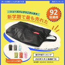 【楽天1位*92冠】pack all シューズケース シューズバッグ シューズ袋 靴袋 シューズ入れ 子供 キッズ 撥水 半透明 防塵 ファスナー 靴入れ袋 上履き入れ 収納 大人 高校生 中学生 旅行 出張 入学 入園 部活 スポーツ アウトドア 野球 コンパクト 3サイズ