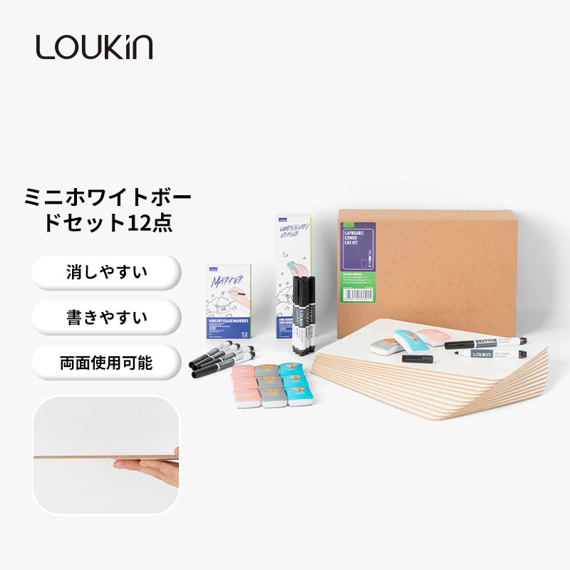 LOUKINミニホワイトボード12枚 ノート型 小型 卓上 A4 両面ホワイトボード アクセサリー(ホワイトボード マーカー12本 イレーザー12個付き)がっちりフレーム 白板 掲示板 無地 カレンダー 落書きボード 安全テスト済み 掲示板 オフィス 子供や学生 教師に最適 300 x 220mm