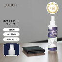 楽天ランキング1位 LOUKIN ホワイトボードクリーナー ホワイトボード用 クリーナースプレー ホワイトボードイレーザー 250ml1本 クリーニングクロス1枚付き 低臭気 非毒性 その1