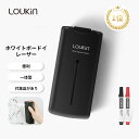 LOUKIN ホワイトボード消し 磁気ホワイトボードイレーザー 楽天1位 ホワイトボードクリーナー ホワイトボード マーカー オールインワン磁気 特許取得済み ゴム マグネット付き ガラス ボードイレーザー 教室 家庭 オフィス用 無料のホワイトボードマーカー2本付き