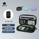 pack all ペンケース 化粧ポーチ 小物入れ 文具ポー