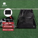 pack all ジムサック ナップサック ジムバッグ スポーツバッグ 大容量 撥水 軽量 折り畳み サイドポケット付き シューズ収納 フィットネスバッグ プールバッグ 体操着袋 水泳 運動 旅行 アウトドア バスケ スポーツ サッカー 部活 ピーエフサックパック男 クール 新作