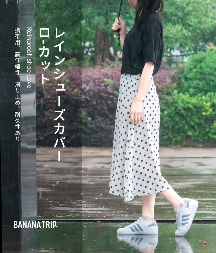 �ں߸˽�ʬ����BANANA TRIP ���塼�����С� ���ꥳ���� �˽����� �ɿ� ���� ������ �����ɻ� �����֤����� �쥤�󥷥塼�����С� �����С� ���� �̶� �̳� �����ȥɥ� ����ѥ��� S M L