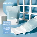 【BANANA TRIP】使い捨て 便座シート 10枚/バッグ 携帯 トイレ用品 便利グッズ 吸着 子供 トイレ 補助便座 シート こども 便座 おすすめ 衛生グッズ カバー お出かけ 病院 デパート 宿泊施設 外出 携帯用 防菌 抗菌 全型適用 ホテル 旅行 持ち運ぶ 清潔 綺麗 防災 衛生 介護