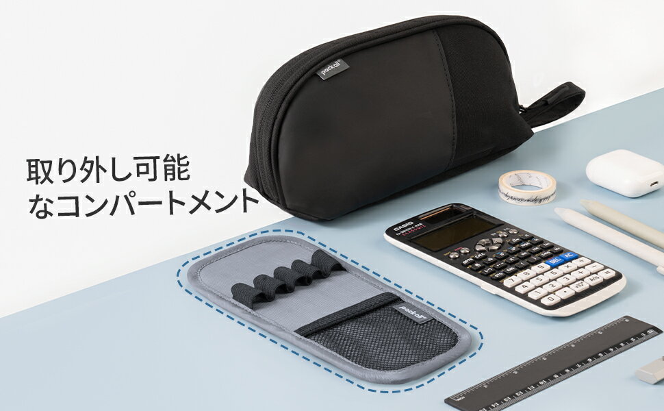 pack all ペンケース 小物入れ 収納 多機能 文具ポーチ 筆箱 ファスナー付き 文房...