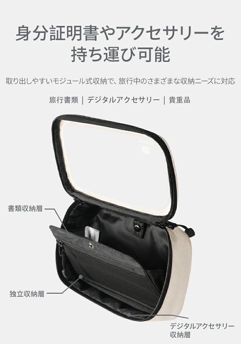 pack all ガジェットケース TPU製 半透明 中身見え 3色 ガジェットポーチ 小物ポーチ ガジェットバッグ トラベル 収納ポーチ トラベルポーチ 旅行用ケーブルバッグ 旅行ポーチ メンズ レディース ケーブル、充電器、電話、USB、SDカード収納 シンプル packall-10000192 SKYLINE サンプル画像3