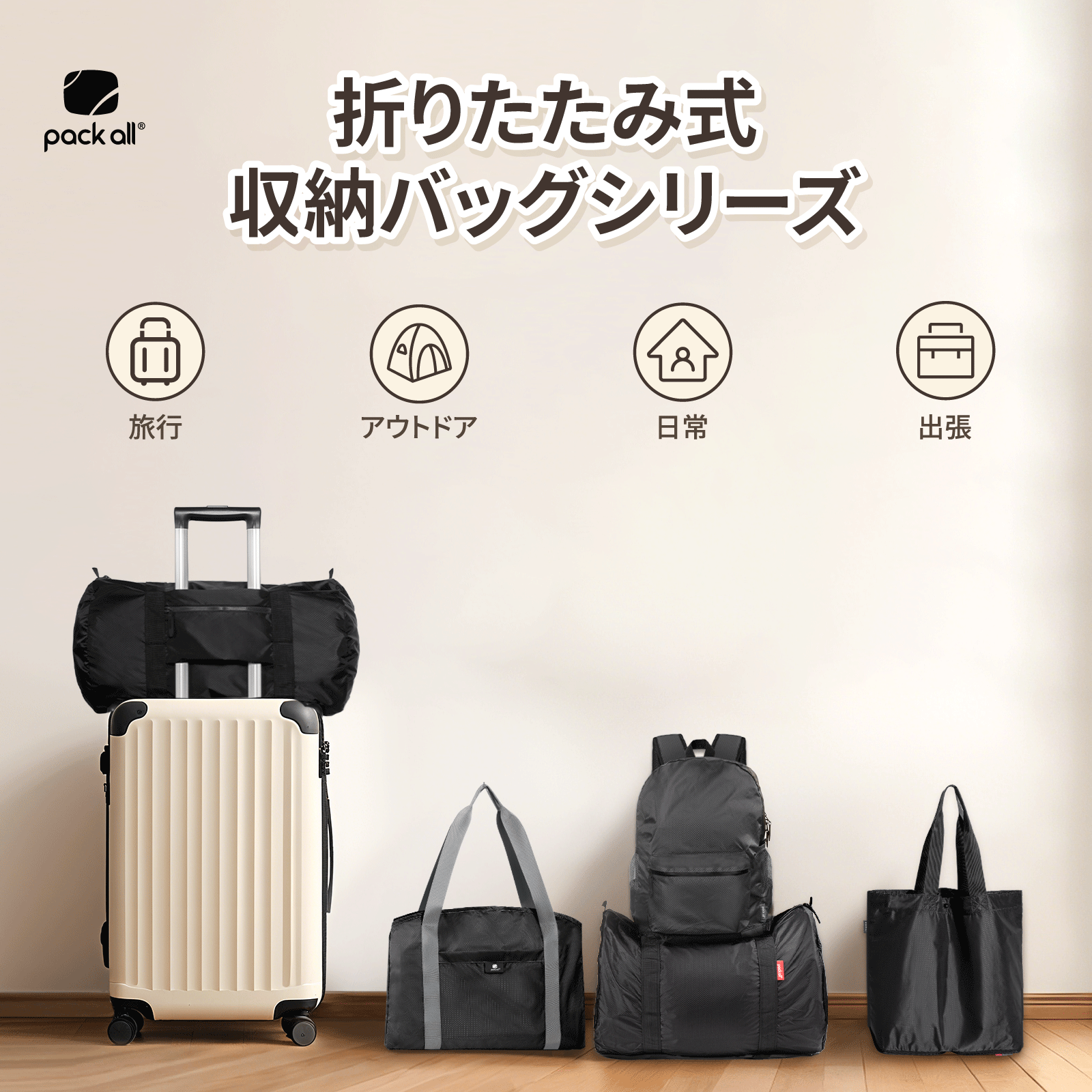 ��5���������åȡ�pack all �ޤꤿ���ߥХå� �å��å����ȡ��ȥХå����ܥ��ȥ�Хå��÷��̡��ɿ塦����ѥ��ȼ�Ǽ��ι�ԡ���ĥ���̶С������ȥɥ���������...