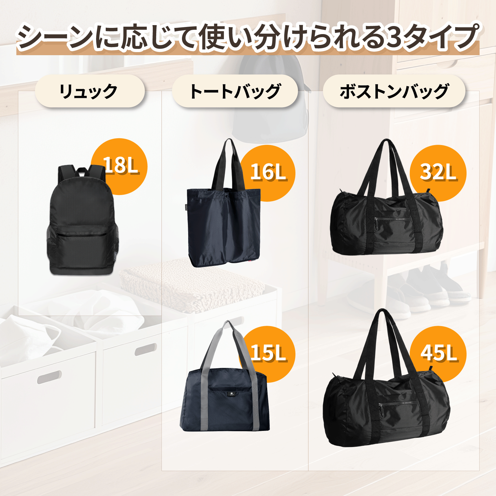 【5点お得セット】pack all 折りたたみバッグ ｜リュック・トートバッグ・ボストンバッグ｜軽量・防水・コンパクト収納｜旅行・出張・通勤・アウトドアに便利｜レディース・メンズ兼用 折り畳み バッグ セット packall-10000241 SKYLINE サンプル画像2