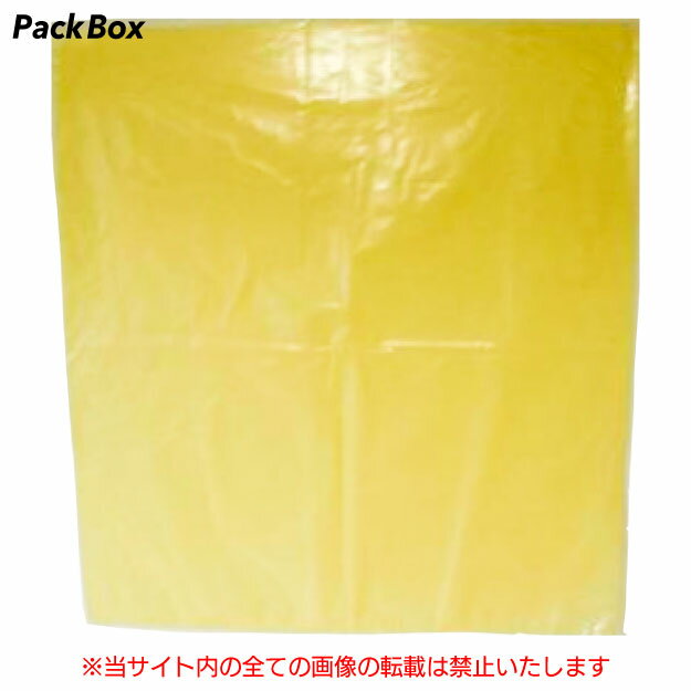 【ケース販売】1冊あたり642円 120L 黄 中身の見えるポリ袋 0.05mm厚 LD 10枚×15冊 150枚 ゴミ袋 ごみ..