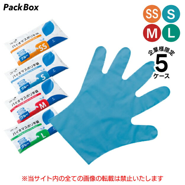 ˡ͸ۥץץ饹 Хޥݥ ܥ ֥롼 SS S M L 30000(10060ޡ5) ʱˡŬ ȤΤ ݥꥨ ݥꥰ   ʲù   Ե ̵