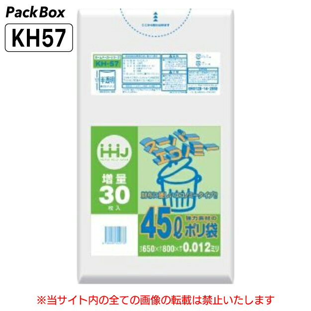 ڸĿǽۥݥ 45L ȾƩ 0.012mm HD 3050  1500  ʿ ̳ ϥ...