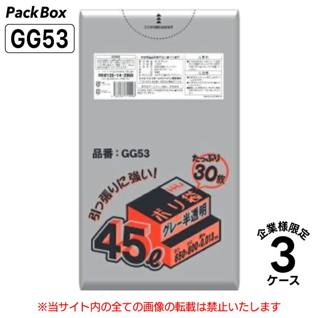 ˡ͸ۥݥ 45L 졼 ȾƩ 0.013mm HD 30403 3600  ʿ ̳ ϥۡ...