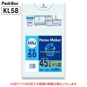 【個人宅配送可能/ケース販売】ポリ袋 45L 透明 LLDPE 0.025mm厚 50枚×15冊 増量 750枚 ゴミ袋 平袋 業務用 ハウスホールドジャパン ...