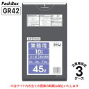 【法人様限定】ポリ袋 45L 黒半透明 LLDPE 0.03mm厚 10枚×60冊×3ケース 1800枚 ゴミ袋 平袋 業務用 ハウスホールドジャパン GR42...