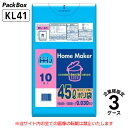 【法人様限定】ポリ袋 45L 青 LLDPE 0.03mm厚 10枚×60冊×3ケース 1800枚 ゴミ袋 ビニール袋 平袋 業務用 ハウスホールドジャパン K...