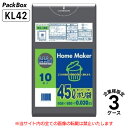 【法人様限定】ポリ袋 45L 黒 LLDPE 0.03mm厚 10枚×60冊×3ケース 1800枚 ゴミ袋 ビニール袋 平袋 業務用 ハウスホールドジャパン K...
