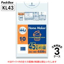 【法人様限定】ポリ袋 45L 透明 LLDPE 0.03mm厚 10枚×60冊×3ケース 1800枚 ゴミ袋 ビニール袋 平袋 業務用 ハウスホールドジャパン ...