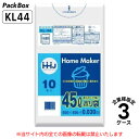 【法人様限定】ポリ袋 45L 半透明 LLDPE 0.03mm厚 10枚×60冊×3ケース 1800枚 ゴミ袋 ビニール袋 平袋 業務用 ハウスホールドジャパン...
