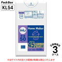 【法人様限定】ポリ袋 45L 半透明 LLDPE 0.03mm厚 50枚×15冊×3ケース 2250枚 ゴミ袋 平袋 業務用 ハウスホールドジャパン KL54 ...