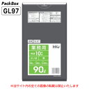 【個人宅配送可能/ケース販売】ポリ袋 90L 黒 LLDPE 0.05mm厚 10枚×20冊 200枚 ゴミ袋 平袋 業務用 ハウスホールドジャパン GL97 送料無料(3)
