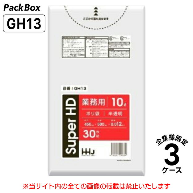 ˡ͸ۥݥ 10L ȾƩ 0.012mm HD 30603 5400  ʿ ̳ ϥۡɥ...