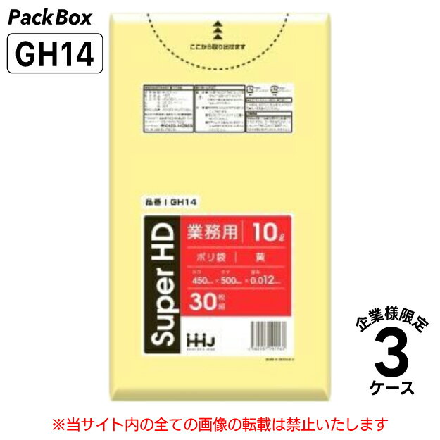 ˡ͸ۥݥ 10L  0.012mm HD 30603 5400  ʿ ̳ ϥۡɥѥ...