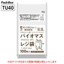 レジ袋 西日本40号 東日本30号 《牛乳パック1Lが4本入る大きさです》 商品詳細↓ [ 材　質 ] 高密度ポリエチレン(HDPE) [ サイズ ] 400(マチ140)×500mm [ カラー ] 乳白 [ 厚　み ] 0.016mm [ 入　数 ] 3000枚(100枚×10冊×3箱) 　　　　 ／1冊(100枚)あたり、423円(税込) [ 仕　様 ] バイオマス(サトウキビ由来原料)25％・取っ手付 袋本体にJANコード・プラマーク・バイオマスマーク表示入 レジ袋配布対象商品 JANコード／4580287293136 ※北海道・沖縄・離島への発送は別途料金をいただきます。ご注文確認（前払いの場合はご入金確認）後、3〜7営業日以内の発送となります。 万が一ご出荷が遅れる場合はメールでご連絡致します。 なお、お急ぎの場合はお手数ですがご連絡ください。 配送方法は宅配便になります。 ※他をチェックされても西濃運輸便になります。