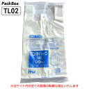【在庫限り!】1冊あたり460円 ランチバッグ(レジ袋) M 白 1000枚入(100枚×10冊) 0.014mm厚 お弁当 ゴミ袋 買い物袋 手提げ袋 ハウス...