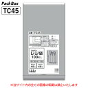 【ケース販売】レジ袋 45号 シルバー 1000枚入(100枚×5冊×2箱) 0.02mm厚 ゴミ袋 買い物袋 手提げ袋 ハウスホールドジャパン TC45 送料...