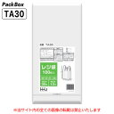 【ケース販売】レジ袋 西日本30号 東日本12号 白 6000枚(100枚入×20冊×3箱) 0.013mm厚 エンボス加工 ゴミ袋 買い物袋 手提げ袋 ハウス...