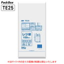 【ケース販売】レジ袋 西日本25号 東日本8号 白 12000枚入(100枚×20冊×6箱) 0.011mm厚 エンボス加工 ゴミ袋 買い物袋 手提げ袋 ハウス...