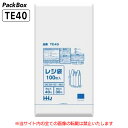 【ケース販売】レジ袋 西日本40号 東日本30号 白 4000枚入(100枚×10冊×4箱) 0.013mm厚 エンボス加工 ゴミ袋 買い物袋 手提げ袋 ハウス...