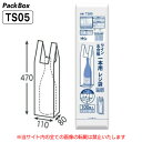 【ケース販売】レジ袋 ワイン・五合瓶 一本用 乳白 2000枚入(100枚×10冊×2箱) 0.025mm厚 お酒 ジュース 袋 手提げ袋 ハウスホールドジャパ...