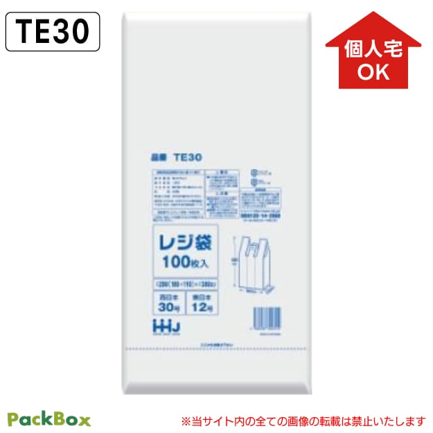 【特徴】 エンボス加工付きで口開きが良く、扱いやすい白色レジ袋です。 350ml缶が4本入るサイズ。吊り下げて使用でき、1枚ずつ切り離してお使いいただけます。 材質 HDPE（高密度ポリエチレン） サイズ 《西日本30号 東日本12号》290（マチ110）×380mm カラー 白 厚み 0.011mm 仕様 エンボス加工 入数 8,000枚（100枚×20冊×4箱）／1冊あたり170円（税込） JANコード 4580287300315 ＜関連キーワード＞ 西日本 30号 東日本 12号 290 マチ 110 380 0.011 レジ袋 ポリ袋 ビニール袋 買い物袋 手提げ袋 ゴミ袋 ごみ袋 袋 取っ手付き 取手付き 持ち手付き 吊り下げ 吊下げ 白 白色 ホワイト エンボス加工 エンボス ゴミ箱 小分け 店舗 買い物 コンビニ スーパー 小売店 持ち帰り テイクアウト HHJ ハウス まとめ買い 大容量レジ袋 西日本30号 東日本12号 白 0.011mm厚 ＜エンボス加工付＞