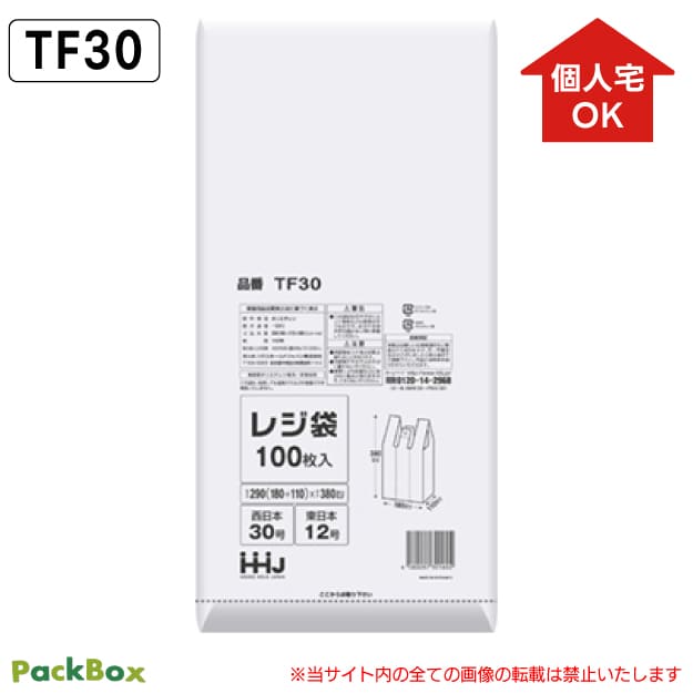【特徴】 350ml缶が4本入るサイズの半透明レジ袋です。 吊り下げて使用でき、1枚ずつ切り離してお使いいただけます。 材質 HDPE（高密度ポリエチレン） サイズ 《西日本30号 東日本12号》290（マチ110）×380mm カラー 半透明 厚み 0.011mm 入数 8,000枚（100枚×20冊×4箱）／1冊あたり170円（税込） JANコード 4580287301602 ＜関連キーワード＞ 西日本 30号 東日本 12号 290 マチ 110 380 0.011 レジ袋 ポリ袋 ビニール袋 買い物袋 手提げ袋 ゴミ袋 ごみ袋 袋 取っ手付き 取手付き 持ち手付き 吊り下げ 吊下げ 半透明 ゴミ箱 小分け 店舗 買い物 コンビニ スーパー 小売店 持ち帰り テイクアウト HHJ ハウス まとめ買い 大容量レジ袋 西日本30号 東日本12号 半透明 0.011mm厚