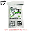 【個人宅配送可能/ケース販売】チャック付きポリ袋 透明 横70×縦100×厚み0.04mm 16000枚(200枚入×10冊×8箱) 食品検査適合 チャック付 ...