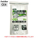 【個人宅配送可能/ケース販売】チャック付きポリ袋 透明 横100×縦140×厚み0.04mm 12000枚(200枚×10冊×6箱) 食品検査適合 チャック付 ...