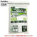 【個人宅配送可能/ケース販売】チャック付きポリ袋 透明 横140×縦200×厚み0.04mm 6000枚(100枚×10冊×6箱) 食品検査適合 チャック付 食...