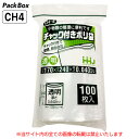 【個人宅配送可能/ケース販売】チャック付きポリ袋 透明 横170×縦240×厚み0.04mm 4000枚(100枚×10冊×4箱) 食品検査適合 チャック付 食...
